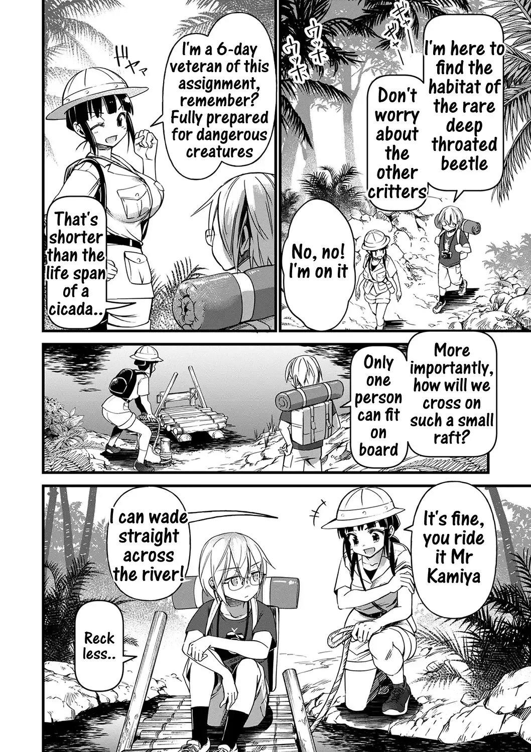 [Matumoto Kei] Mitsurin fukaku! | Jungle half-wit! Fhentai - Page 2
