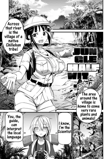 Read [Matumoto Kei] Mitsurin fukaku! | Jungle half-wit! - Fhentai