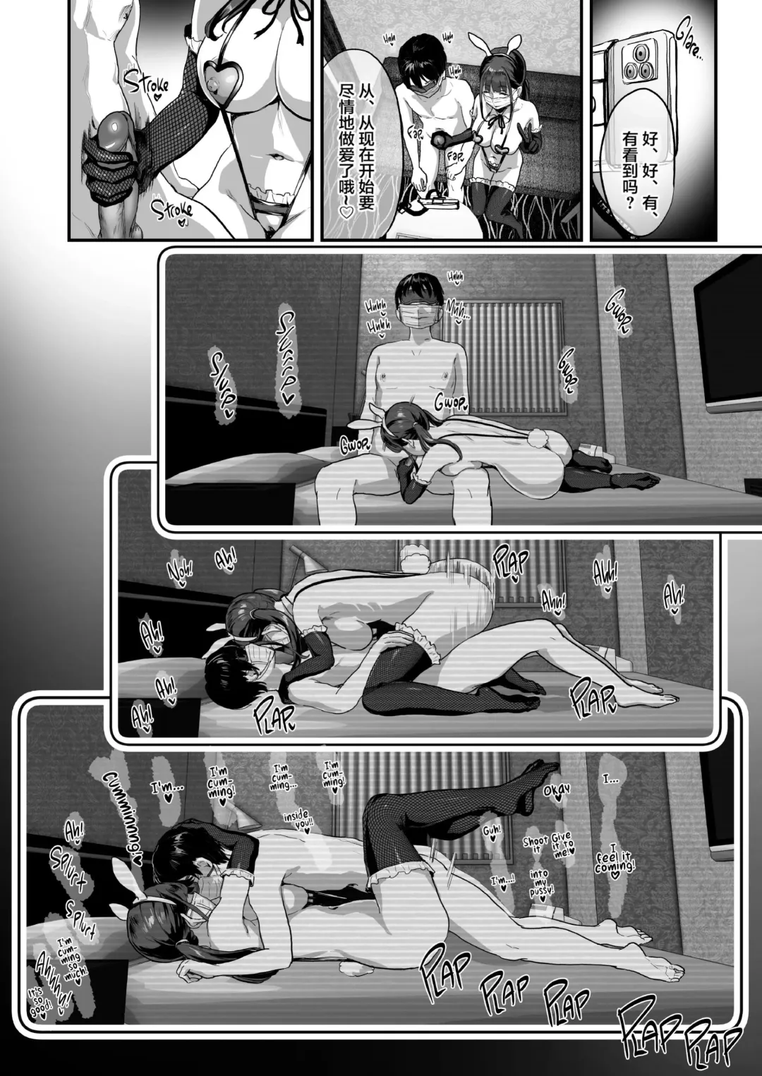 Dōjin sākuru hairimasen ka? (uncensored) Fhentai - Page 34