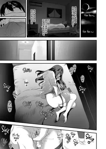 Dōjin sākuru hairimasen ka? (uncensored) Fhentai - Page 7