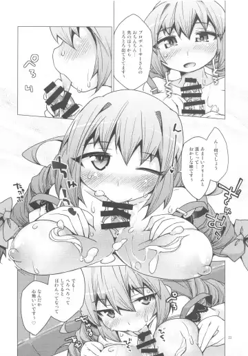 [Kureura Keita] Atashi Paizuri Android Fhentai - Page 21