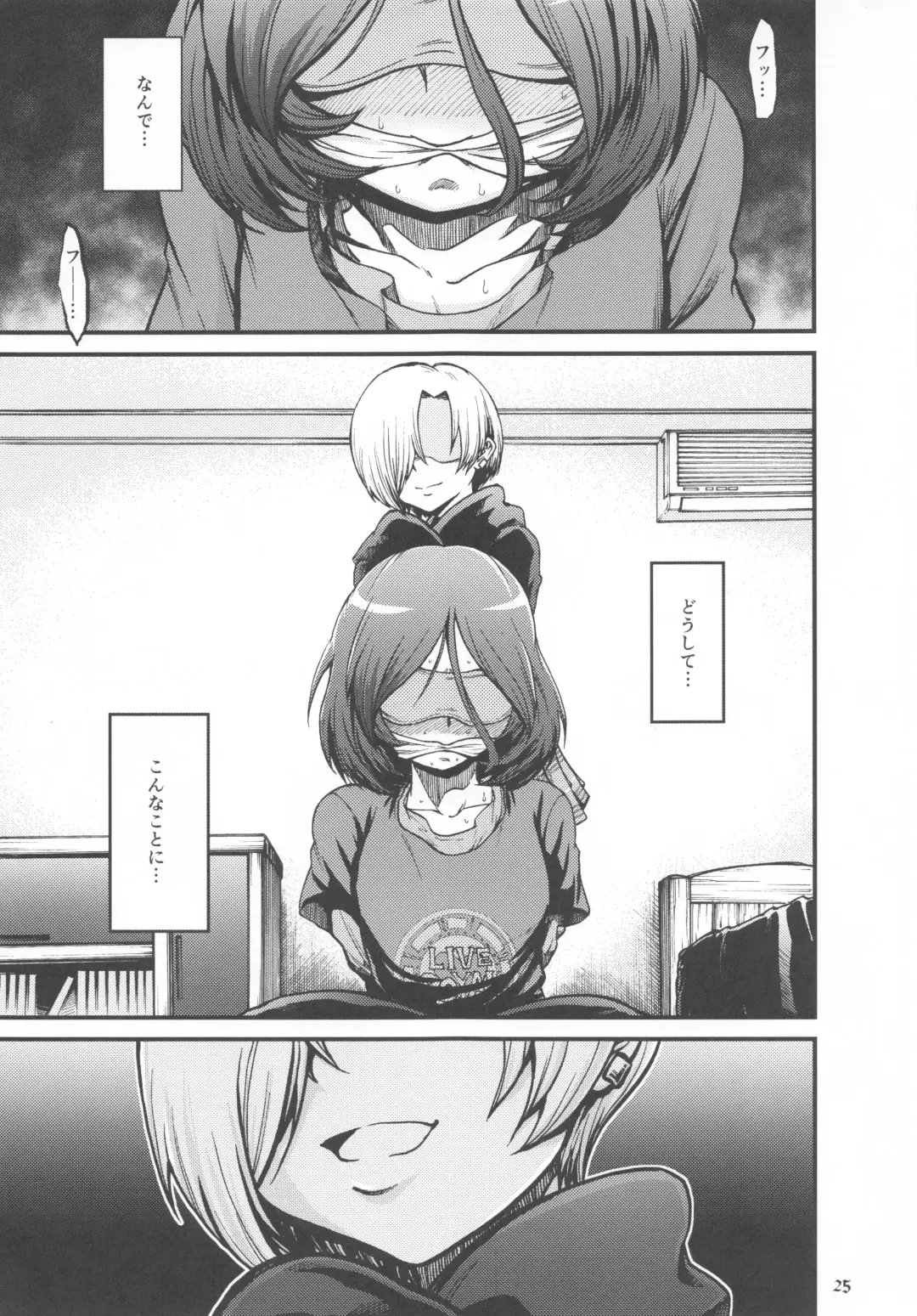 Pink Cinema Fhentai - Page 24