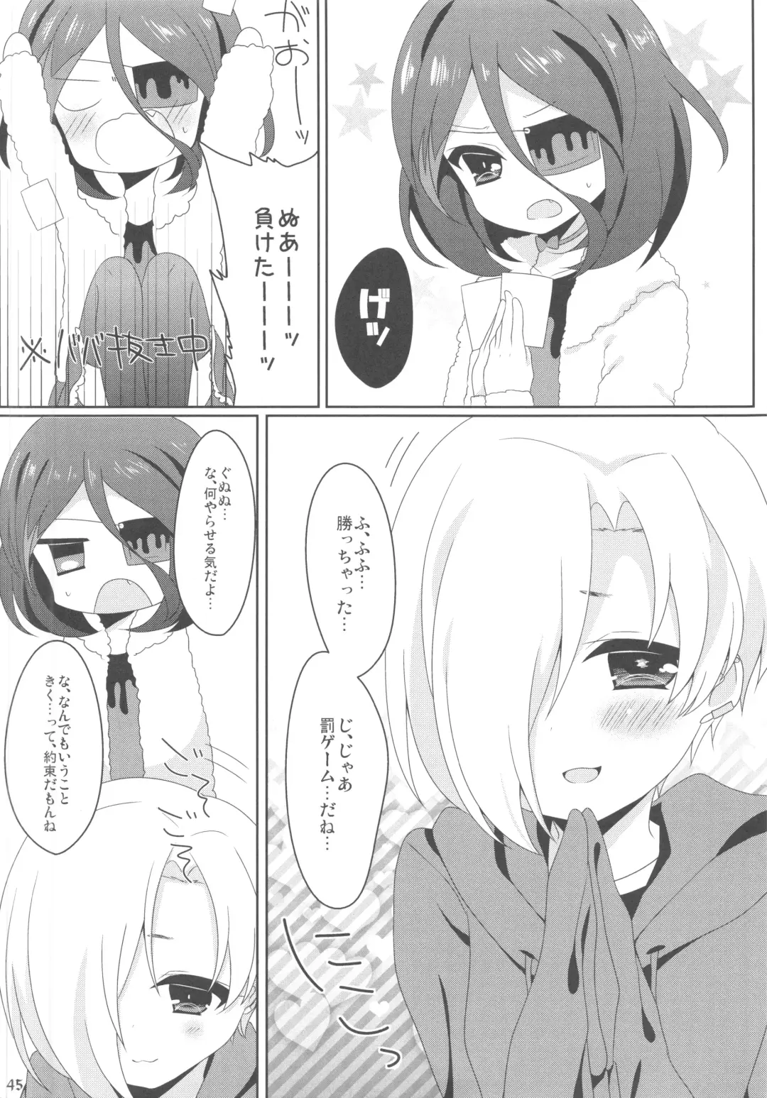 Pink Cinema Fhentai - Page 42