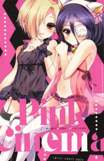 Read Pink Cinema - Fhentai
