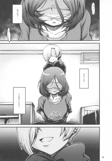 Pink Cinema Fhentai - Page 24