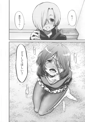 Pink Cinema Fhentai - Page 27