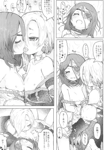 Pink Cinema Fhentai - Page 35