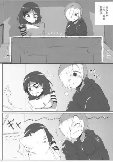 Pink Cinema Fhentai - Page 4