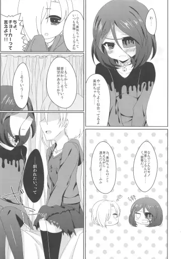 Pink Cinema Fhentai - Page 44