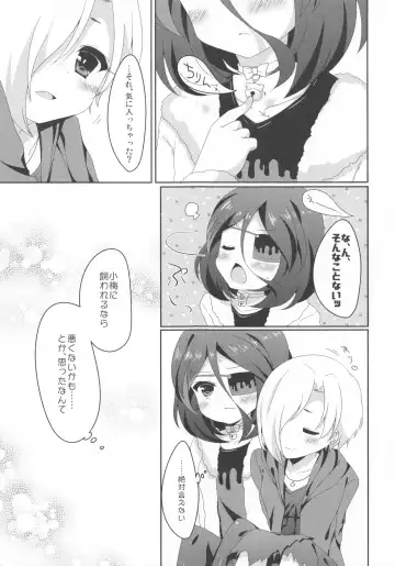 Pink Cinema Fhentai - Page 48