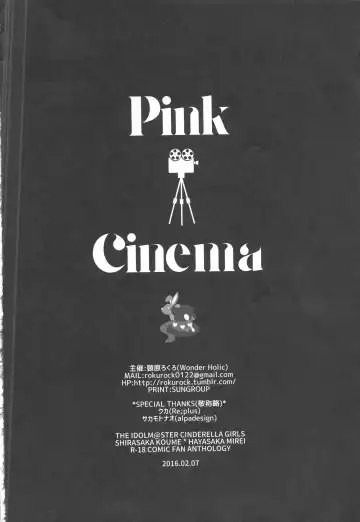 Pink Cinema Fhentai - Page 51