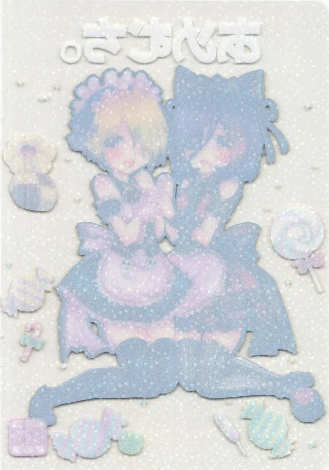 [Suu] Ame Muchi. Fhentai - Page 2