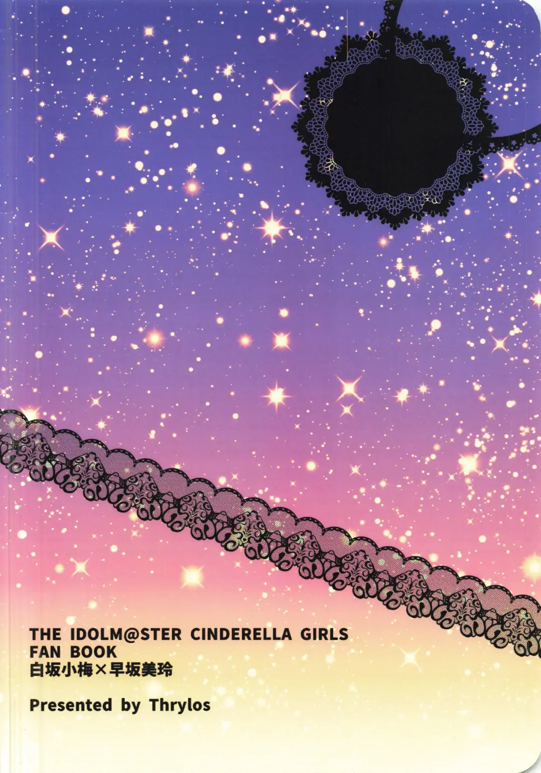 [Suu] Ame Muchi. Fhentai - Page 6