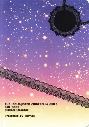 [Suu] Ame Muchi. Fhentai - Page 6