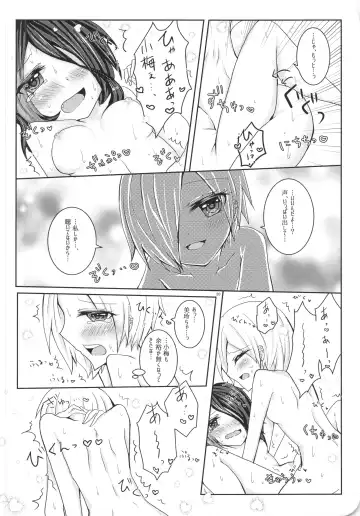 [Suu] Ame Muchi. Fhentai - Page 26