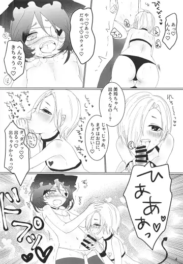 Ume Succu-chan ni Futa Mire-chan ga Makeru Hon Fhentai - Page 6