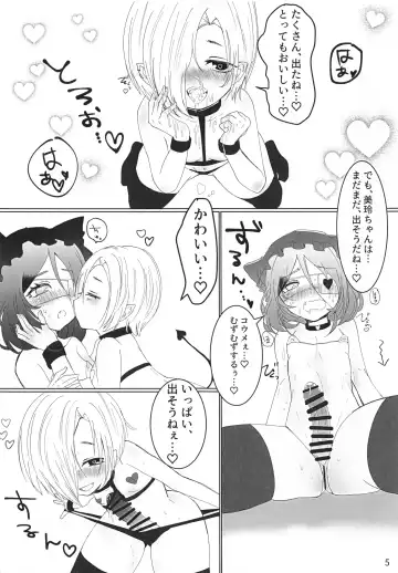 Ume Succu-chan ni Futa Mire-chan ga Makeru Hon Fhentai - Page 7