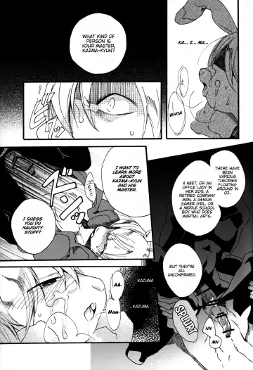 [Kasane Haruo] Lost.K Fhentai - Page 16