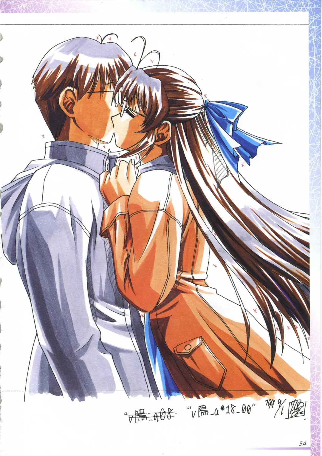 真?瑠璃色の雪～ふりむけば隣に～ 設定原画集 Fhentai - Page 48