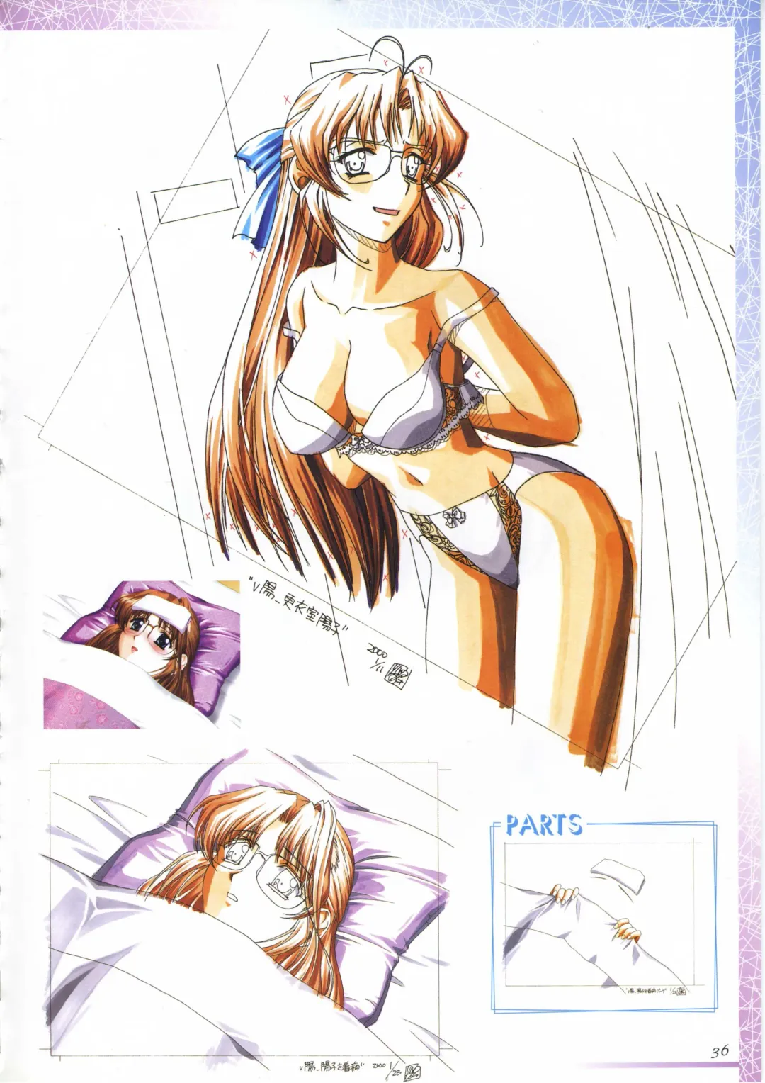 真?瑠璃色の雪～ふりむけば隣に～ 設定原画集 Fhentai - Page 50