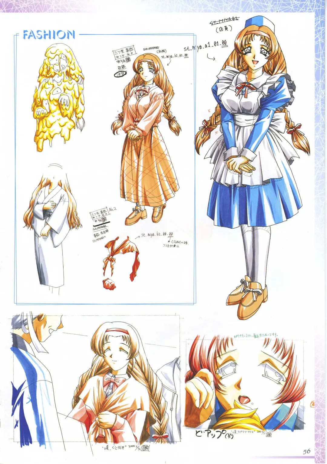 真?瑠璃色の雪～ふりむけば隣に～ 設定原画集 Fhentai - Page 70