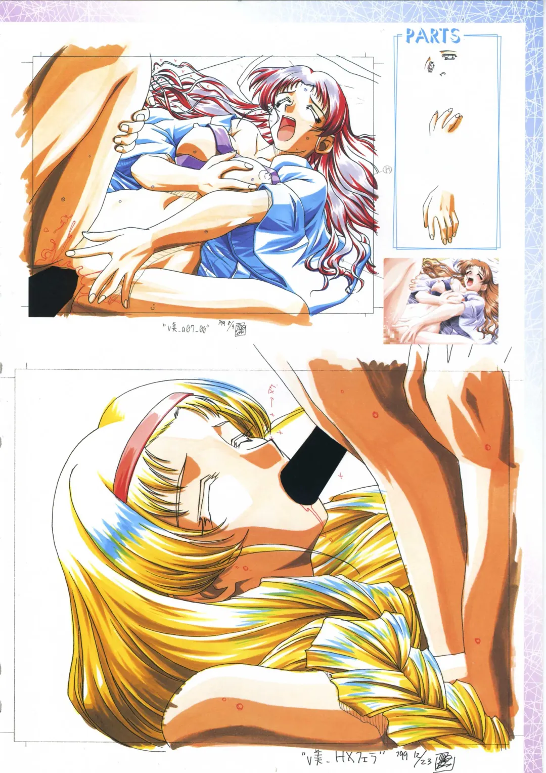 真?瑠璃色の雪～ふりむけば隣に～ 設定原画集 Fhentai - Page 72