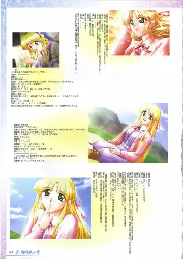 真?瑠璃色の雪～ふりむけば隣に～ 設定原画集 Fhentai - Page 133