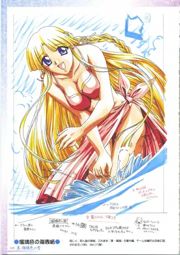 真?瑠璃色の雪～ふりむけば隣に～ 設定原画集 Fhentai - Page 139