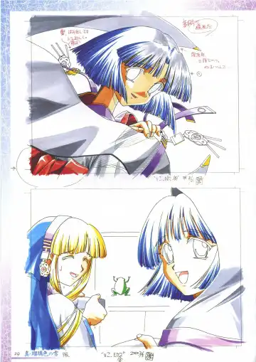 真?瑠璃色の雪～ふりむけば隣に～ 設定原画集 Fhentai - Page 43