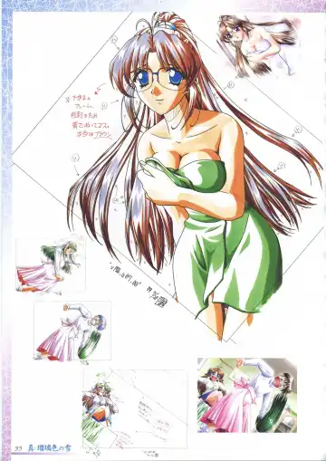 真?瑠璃色の雪～ふりむけば隣に～ 設定原画集 Fhentai - Page 49