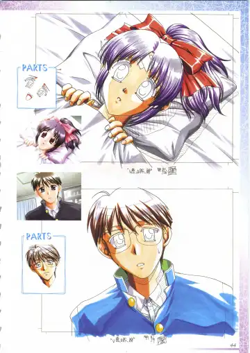 真?瑠璃色の雪～ふりむけば隣に～ 設定原画集 Fhentai - Page 58