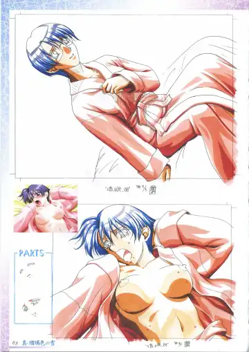 真?瑠璃色の雪～ふりむけば隣に～ 設定原画集 Fhentai - Page 77