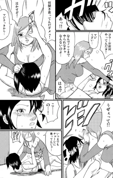 nekomata 2 Fhentai - Page 12