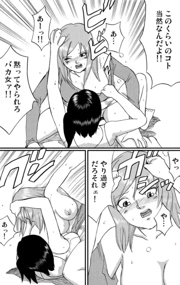 nekomata 2 Fhentai - Page 13