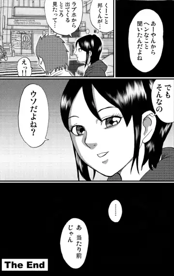 nekomata 2 Fhentai - Page 27