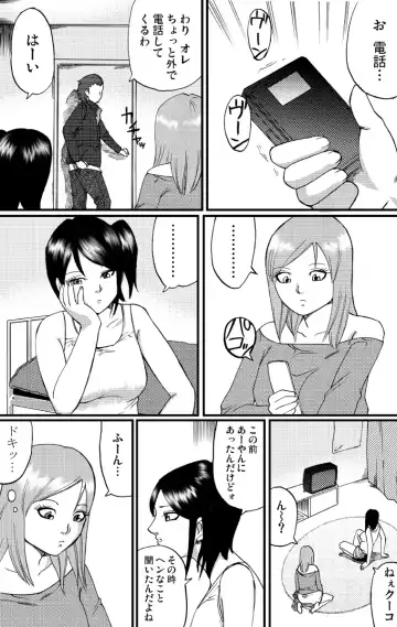 nekomata 2 Fhentai - Page 3