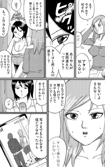 nekomata 2 Fhentai - Page 5