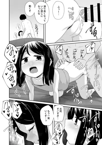 Socchi ga Dame nara Kocchi de Fhentai - Page 8