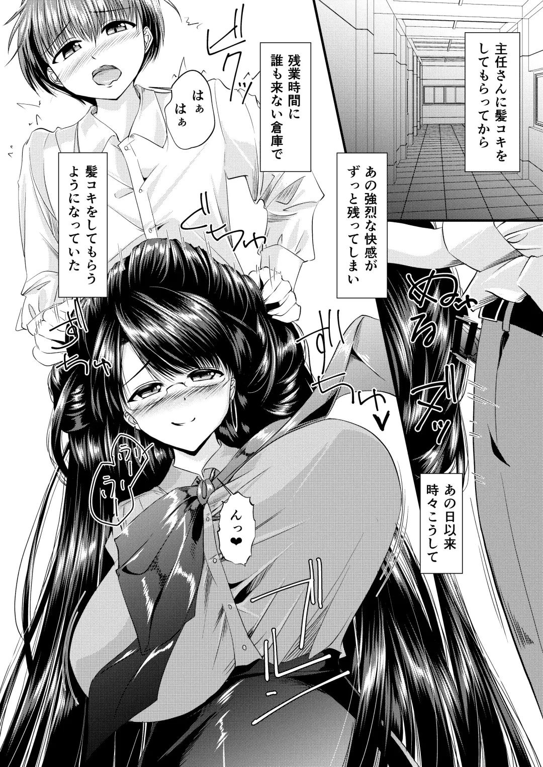 [D - Dvd-rw] Otsubone-san ga Kami de Shiboritotte kuru Hanashi Fhentai - Page 11