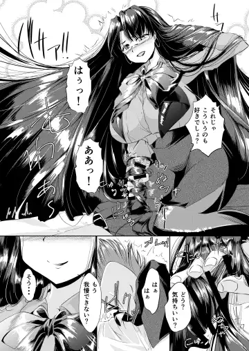 [D - Dvd-rw] Otsubone-san ga Kami de Shiboritotte kuru Hanashi Fhentai - Page 6