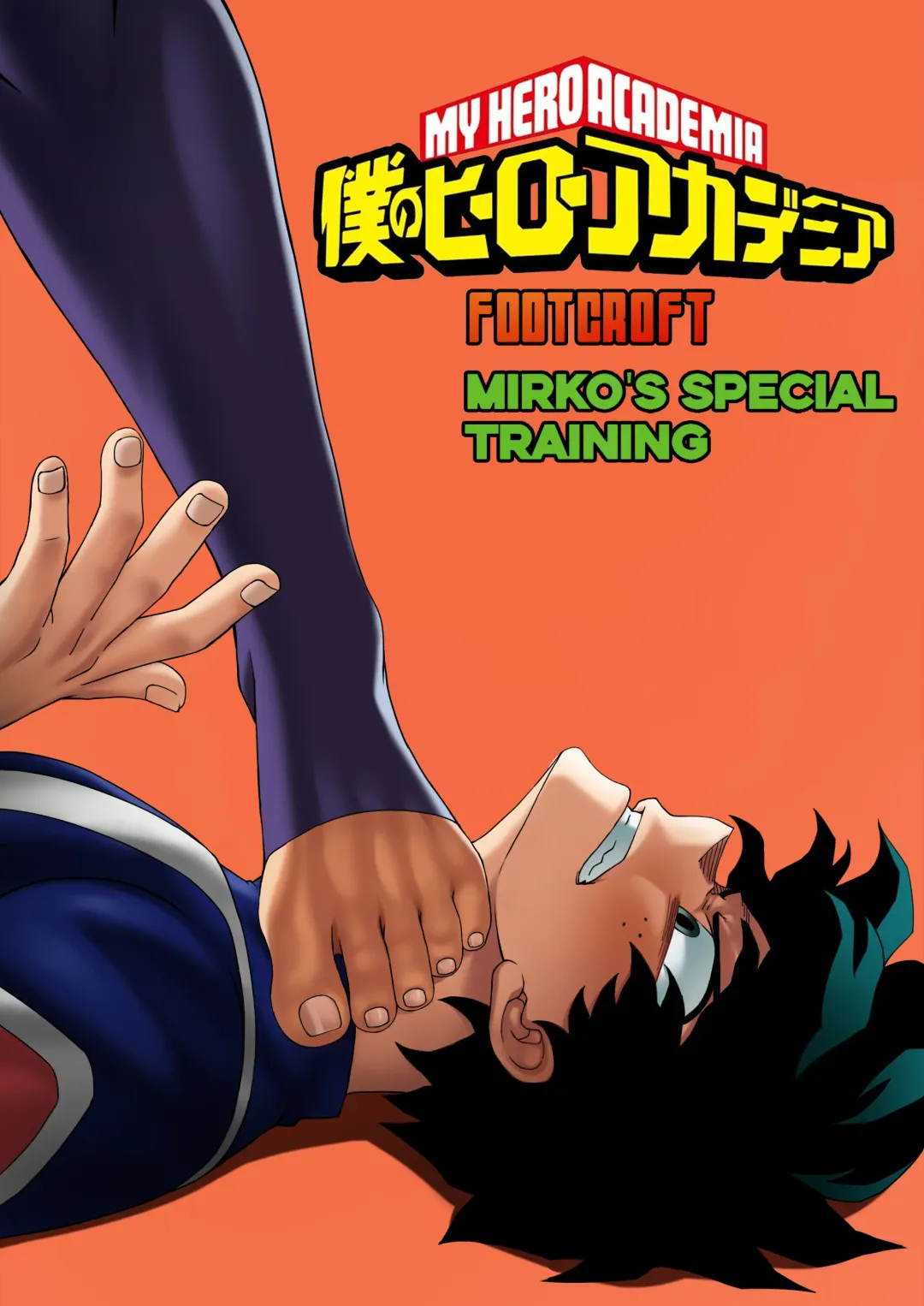 [Foot Croft] Mirko's Special Training (decensored) Fhentai - Page 2