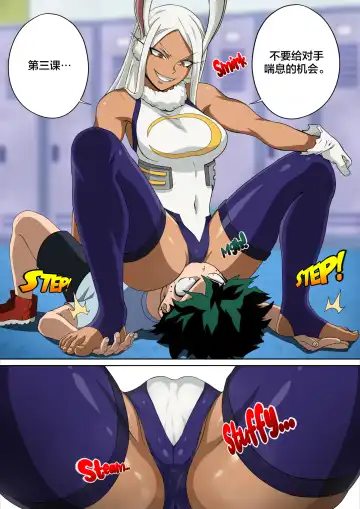 [Foot Croft] Mirko's Special Training (decensored) Fhentai - Page 15