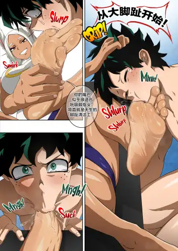 [Foot Croft] Mirko's Special Training (decensored) Fhentai - Page 29