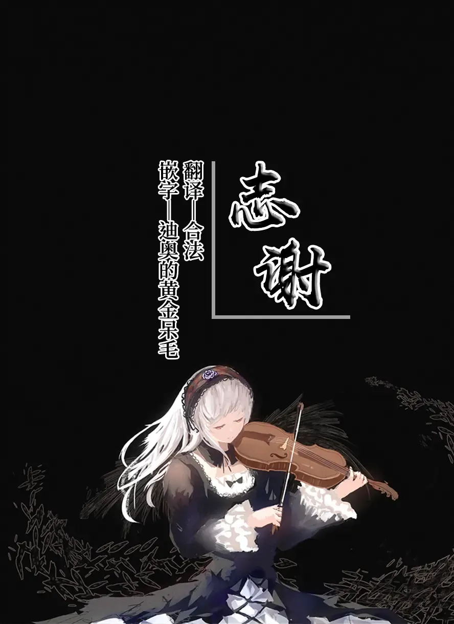 [Kanroame] Saimin ni yotte "Senjitsu tasukete itadaita Onaho desu" to Omoikonderu Tonari no Ie no Kayo-chan | 由于催眠所以「我是前些天受到您帮助的 飞机杯 」 邻家的佳世酱自以为是这样 Fhentai - Page 29