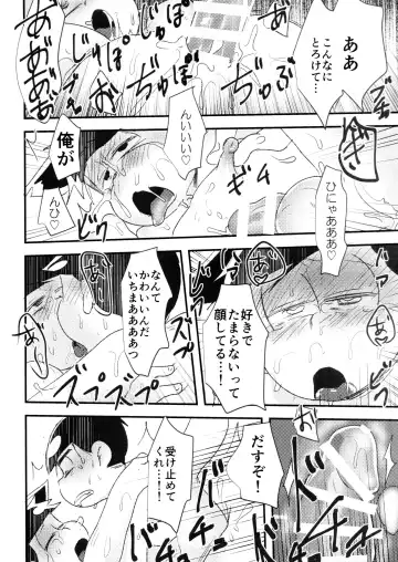 [Kaso] Hyoushi Koukan Kikaku Goudoushi "Matsuno Ichimatsu Onii-chan no Iinari ni Naranai" "Neko ni Matatabi Ojorou ni Koban" Fhentai - Page 30