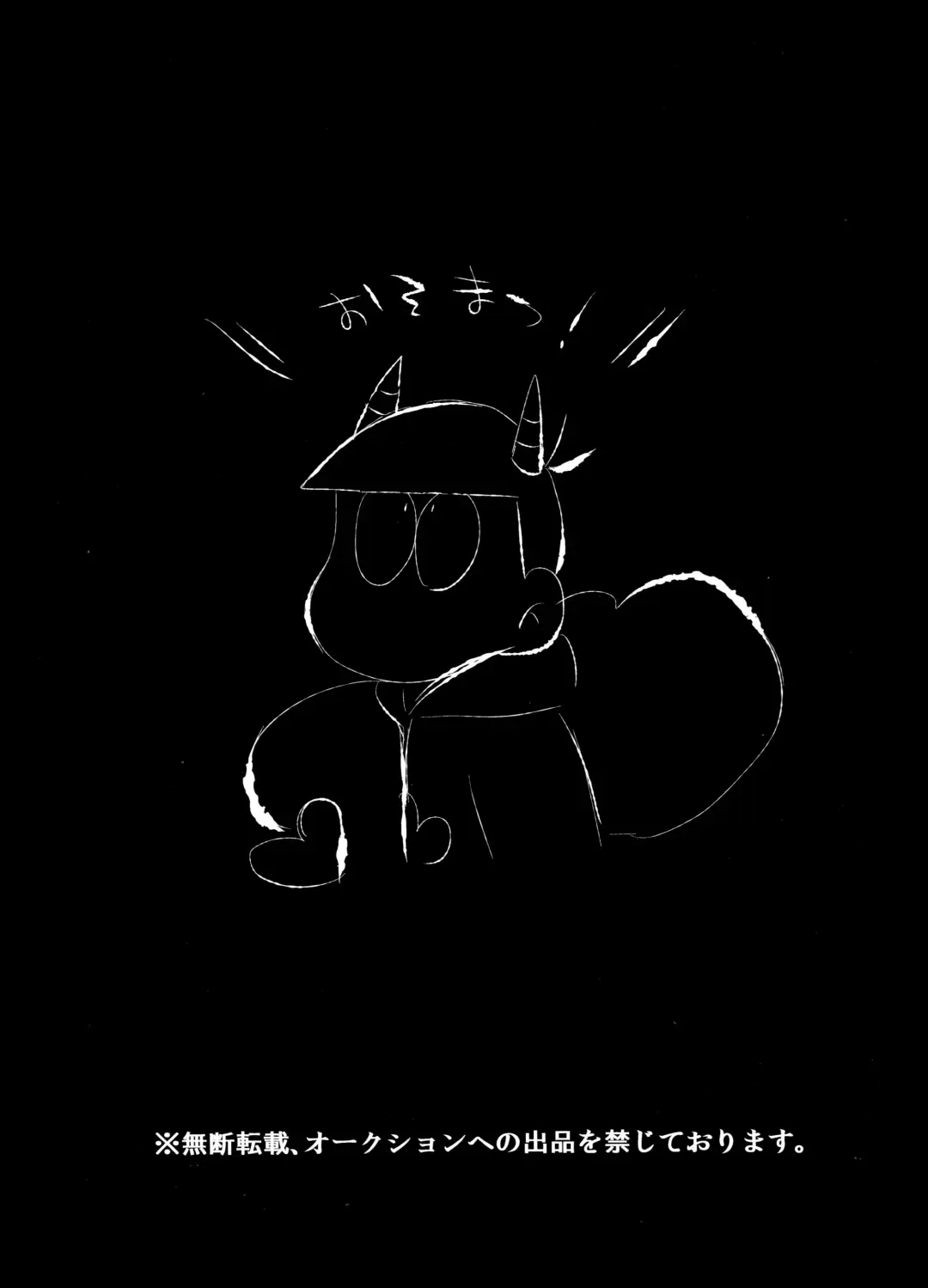 [Yokota Chokota] "Itadakimasu." Fhentai - Page 15