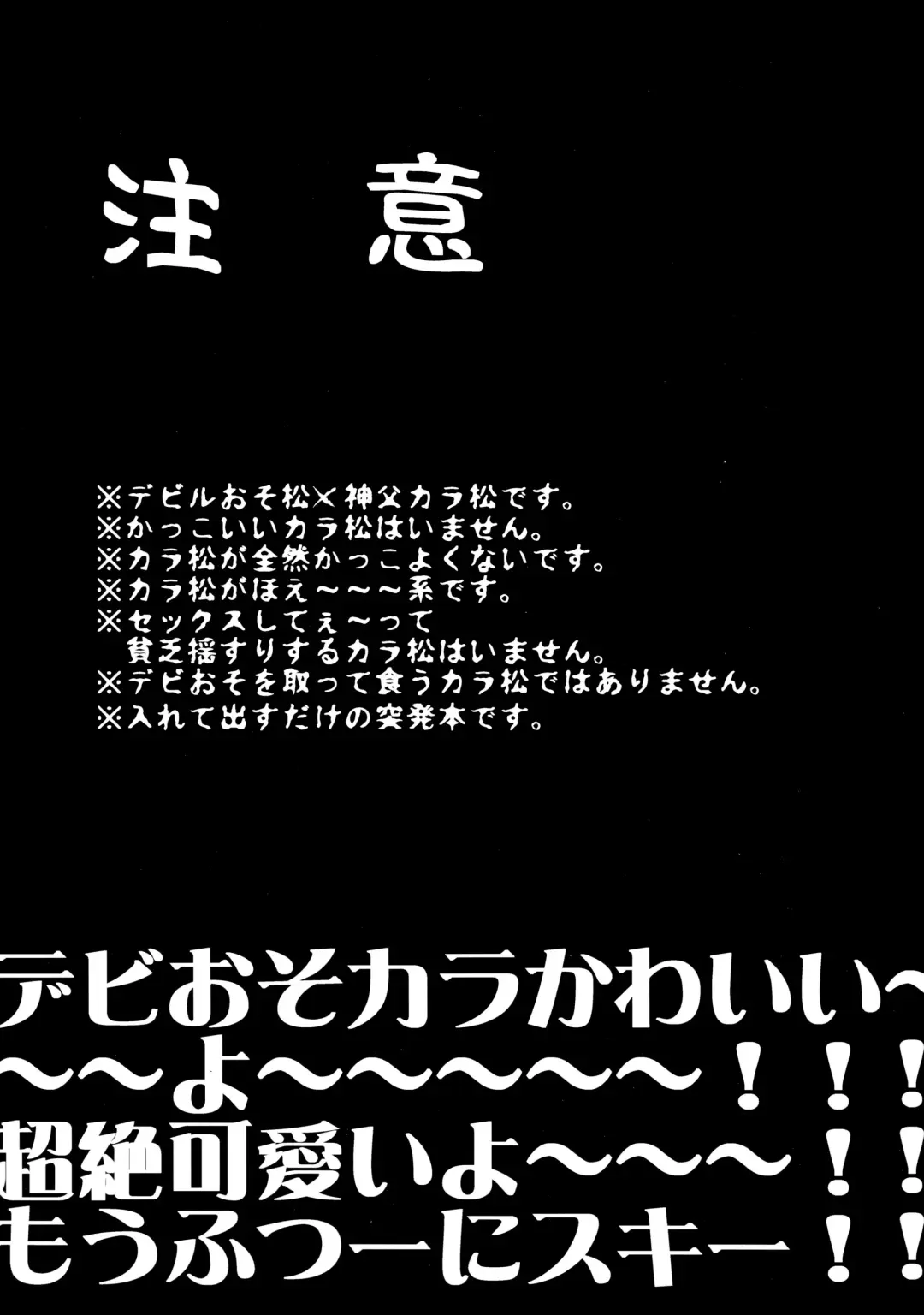 [Yokota Chokota] "Itadakimasu." Fhentai - Page 2