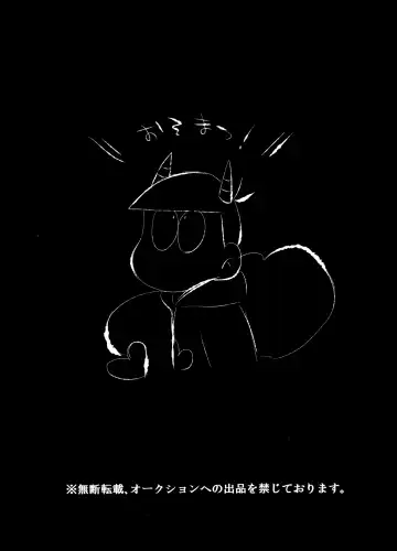 [Yokota Chokota] "Itadakimasu." Fhentai - Page 15