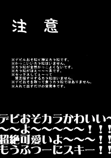 [Yokota Chokota] "Itadakimasu." Fhentai - Page 2