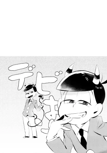 [Yokota Chokota] "Itadakimasu." Fhentai - Page 3